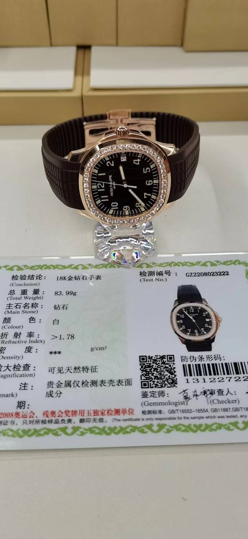 Replica Aquanaut 5268/200R-18K